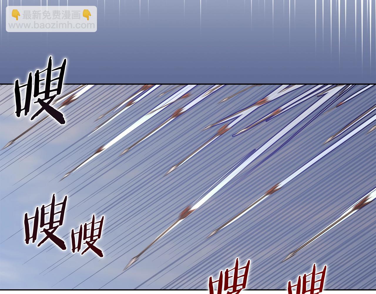 🍲重生之我在魔教耍长枪 第56话 真相 第5页