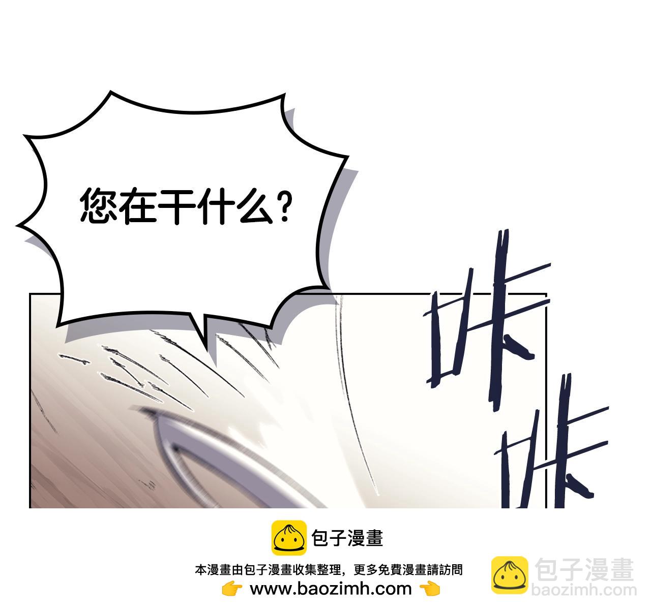 🍲重生之我在魔教耍长枪 第56话 真相 第50页