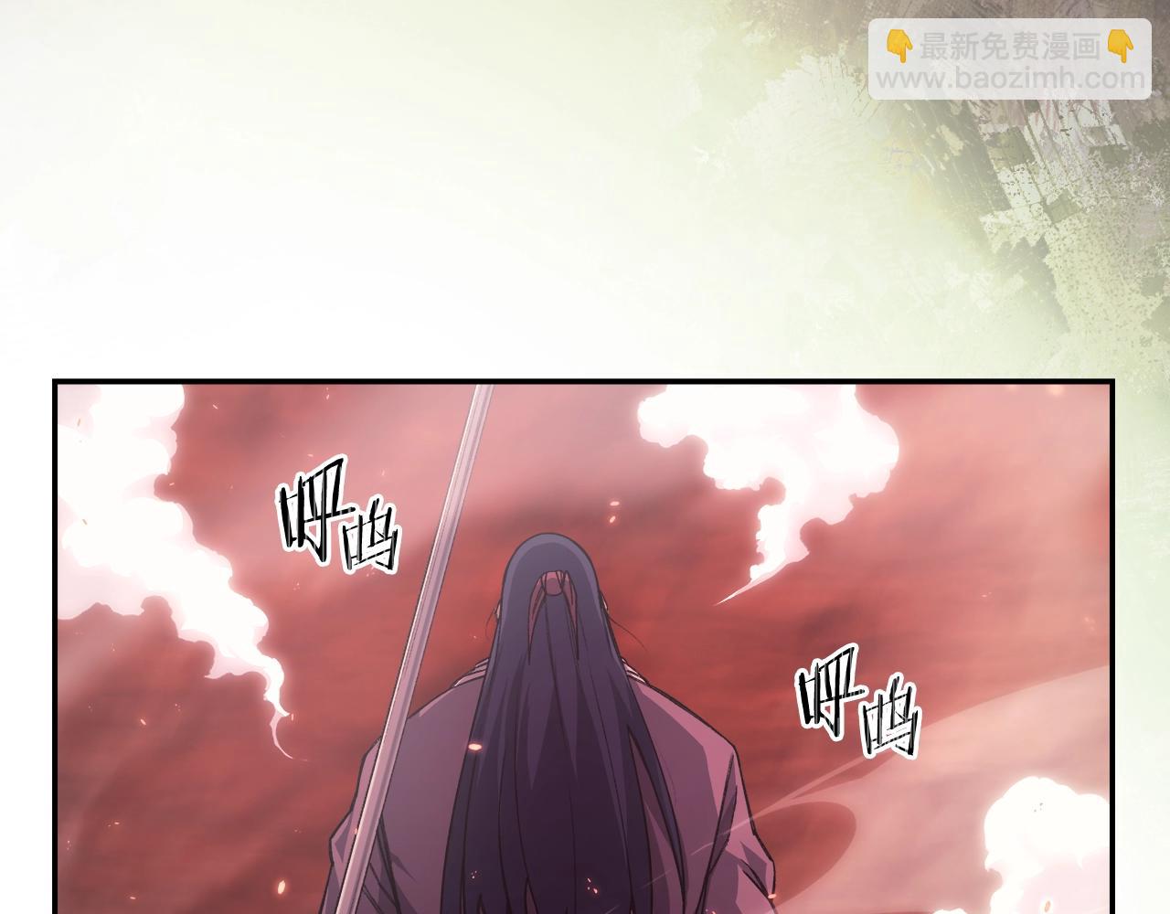 🍲重生之我在魔教耍长枪 第58话 天绝雷步 第15页