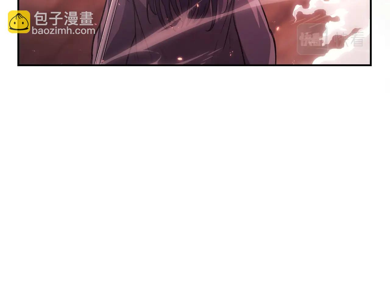 🍲重生之我在魔教耍长枪 第58话 天绝雷步 第16页