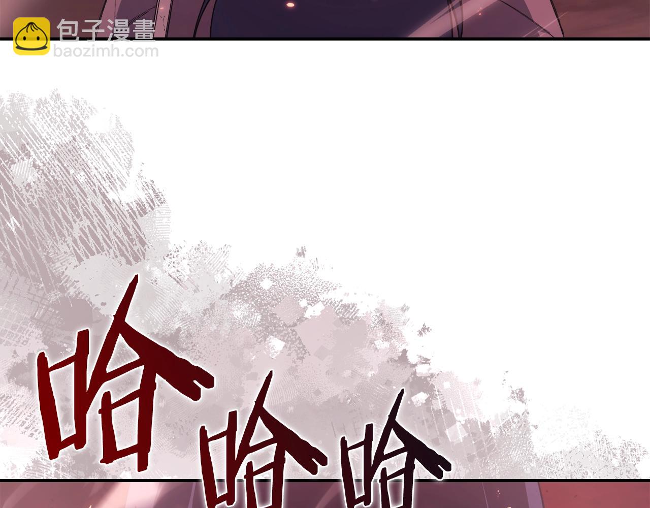 🍲重生之我在魔教耍长枪 第58话 天绝雷步 第18页