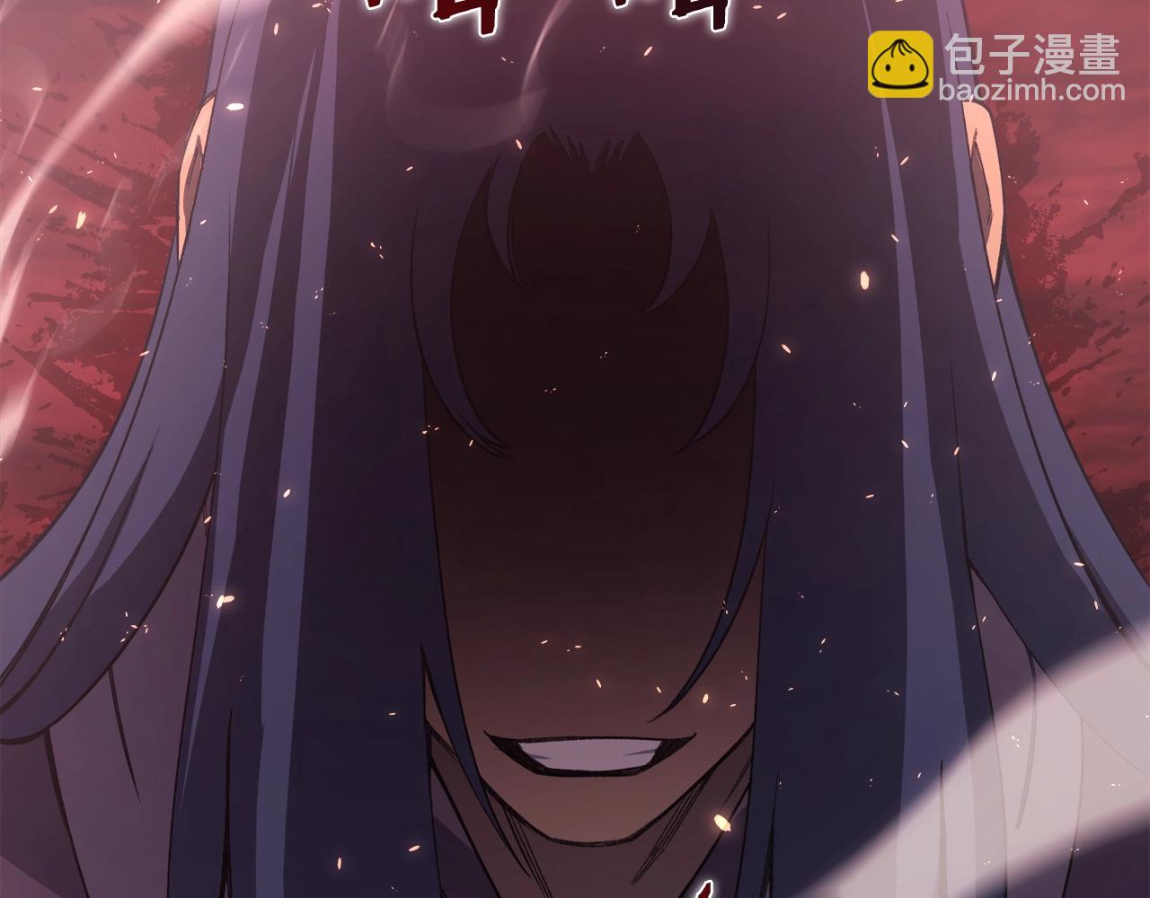 🍲重生之我在魔教耍长枪 第58话 天绝雷步 第19页