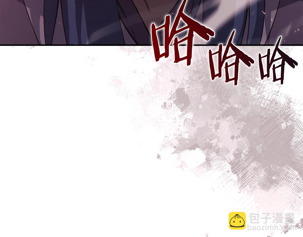 🍲重生之我在魔教耍长枪 第58话 天绝雷步 第20页