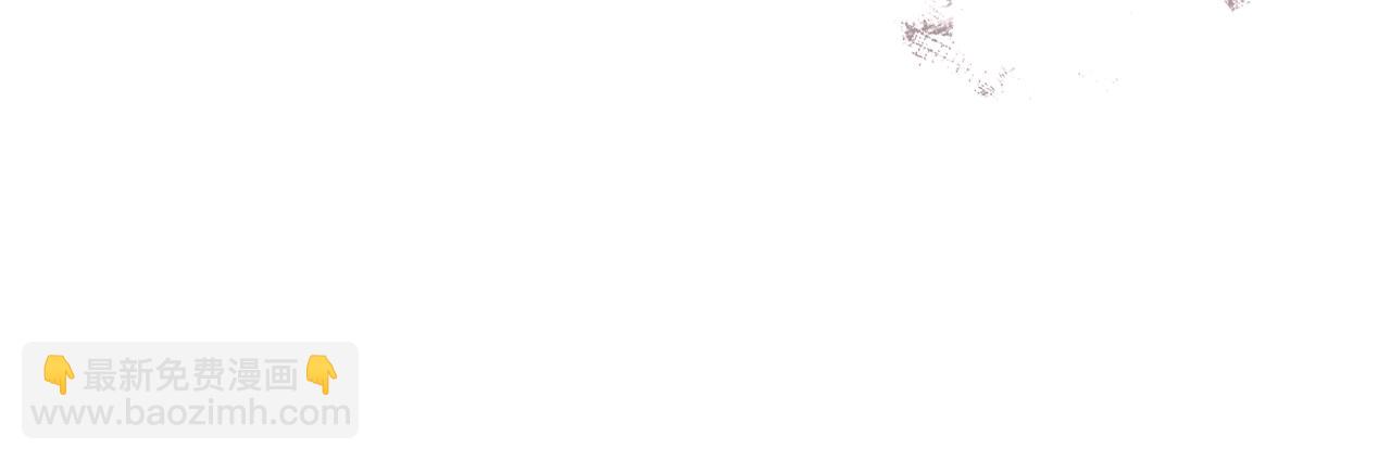 🍲重生之我在魔教耍长枪 第58话 天绝雷步 第21页