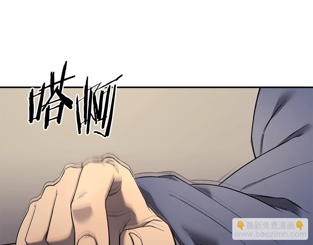 🍲重生之我在魔教耍长枪 第58话 天绝雷步 第22页