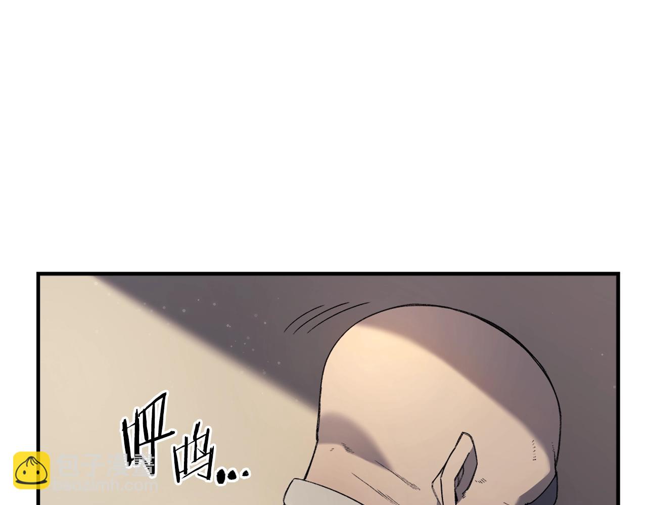 🍲重生之我在魔教耍长枪 第58话 天绝雷步 第30页