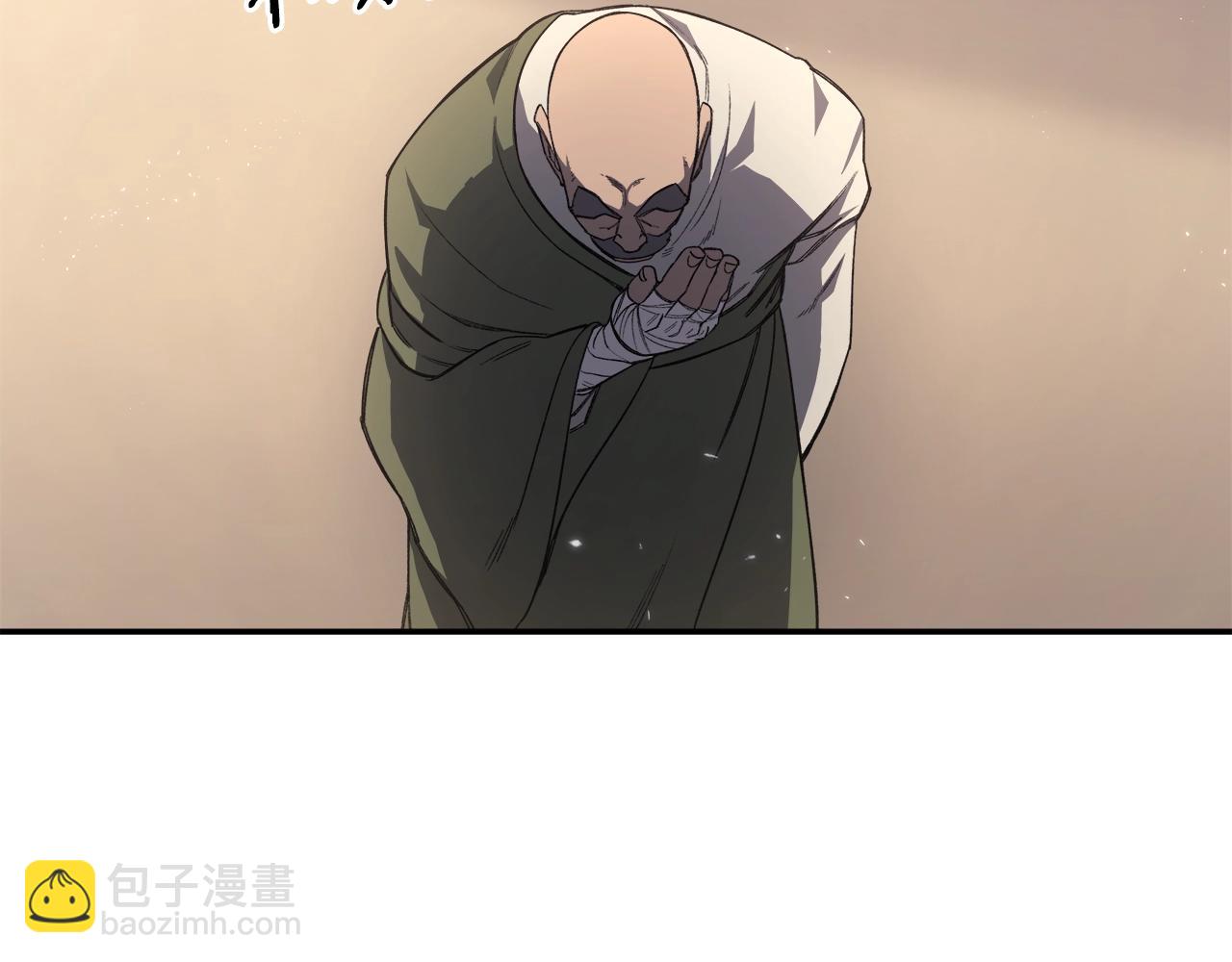 🍲重生之我在魔教耍长枪 第58话 天绝雷步 第43页