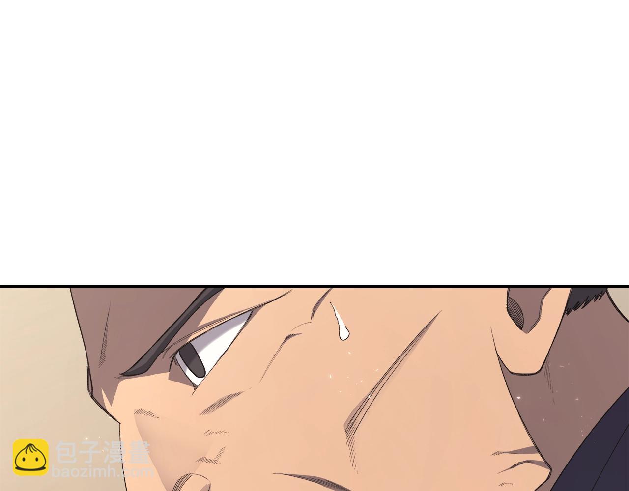 🍲重生之我在魔教耍长枪 第58话 天绝雷步 第44页