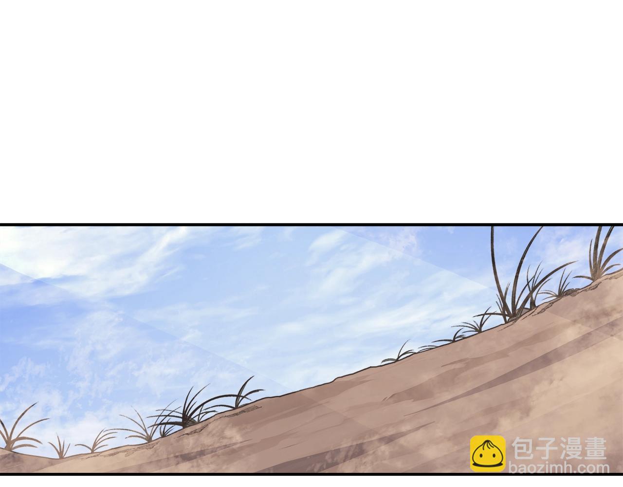 🍲重生之我在魔教耍长枪 第58话 天绝雷步 第46页