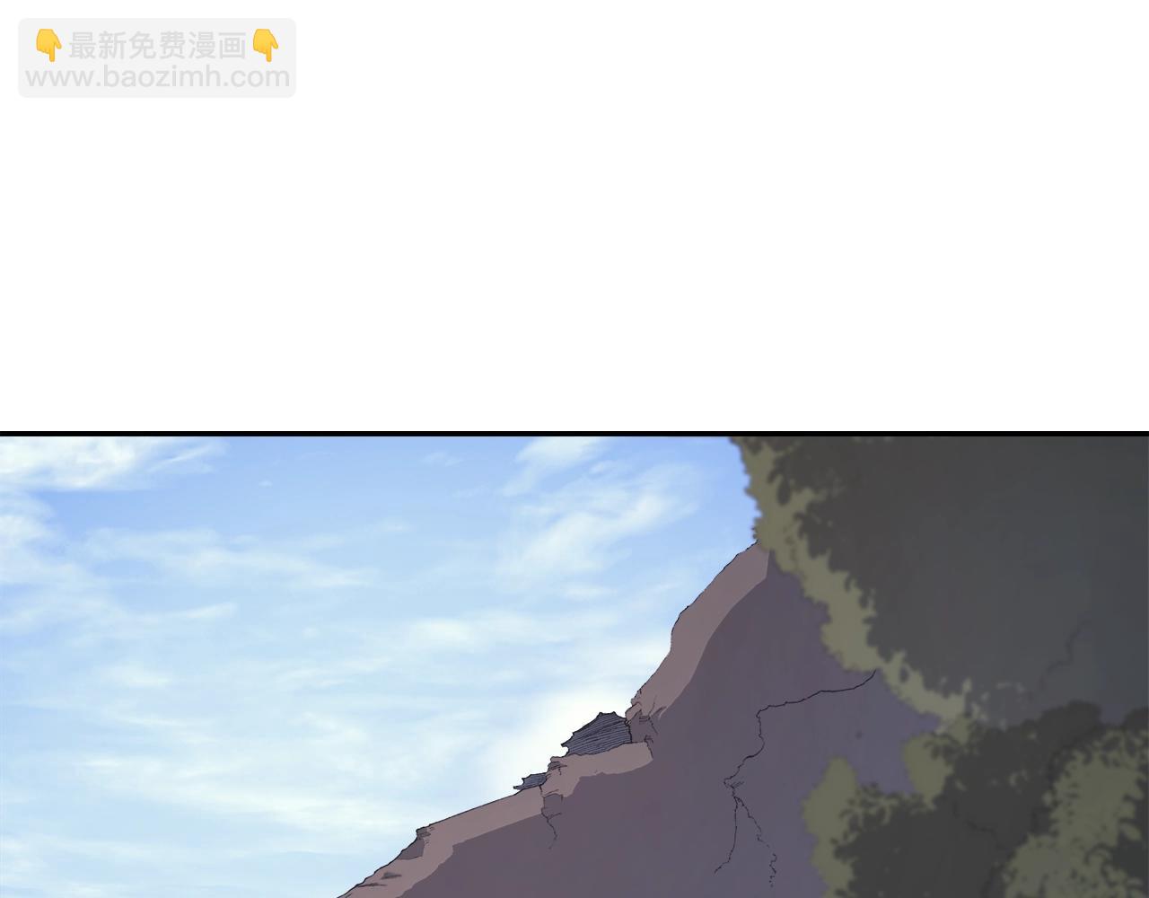 🍲重生之我在魔教耍长枪 第58话 天绝雷步 第47页