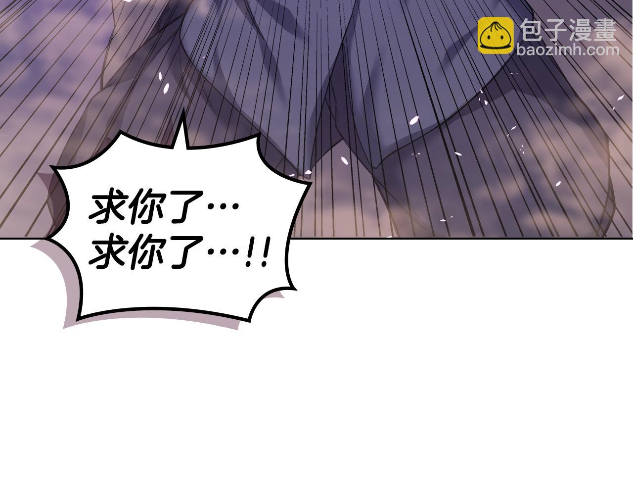 🍲重生之我在魔教耍长枪 第58话 天绝雷步 第6页