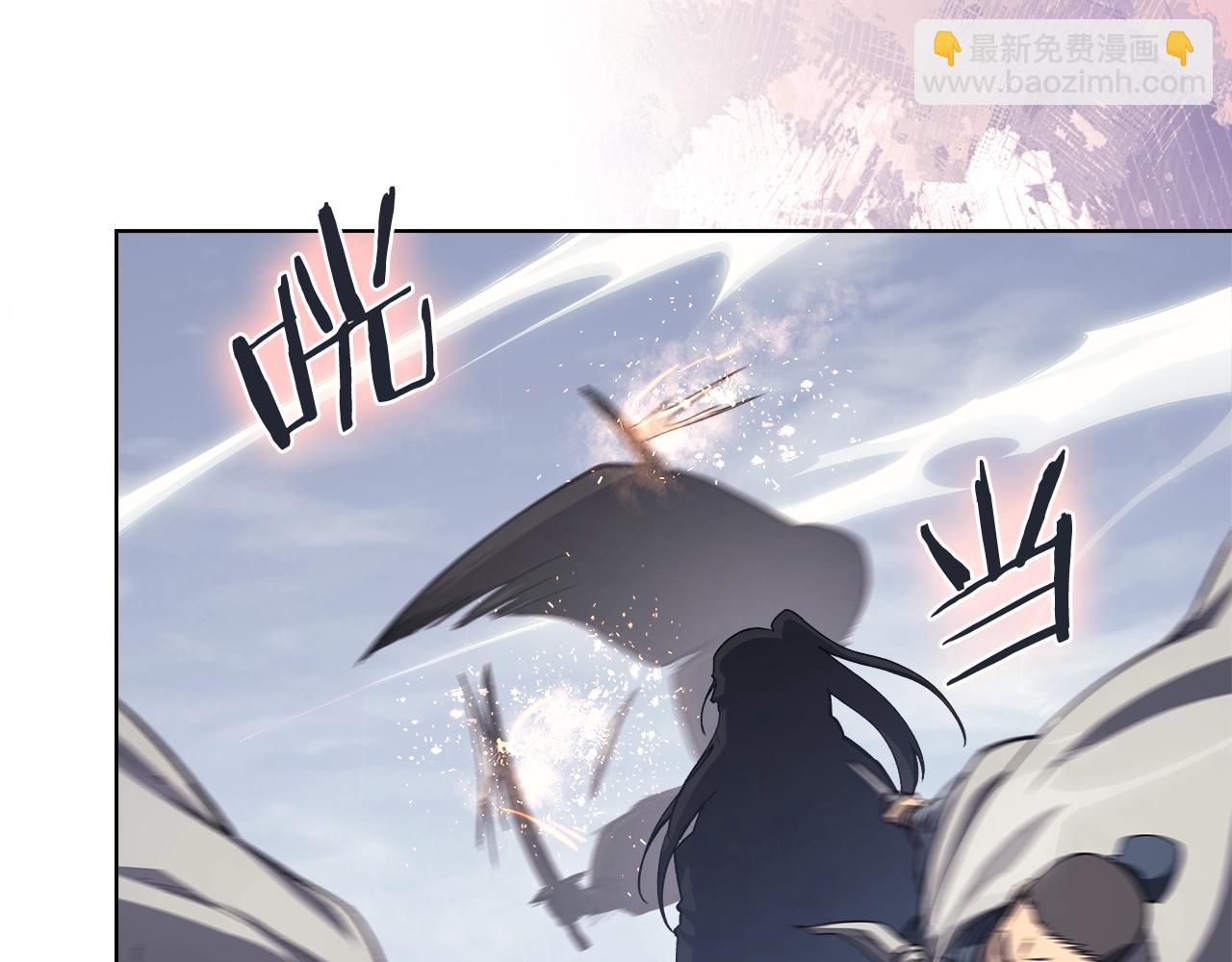 🍲重生之我在魔教耍长枪 第60话 武神蛊 第12页
