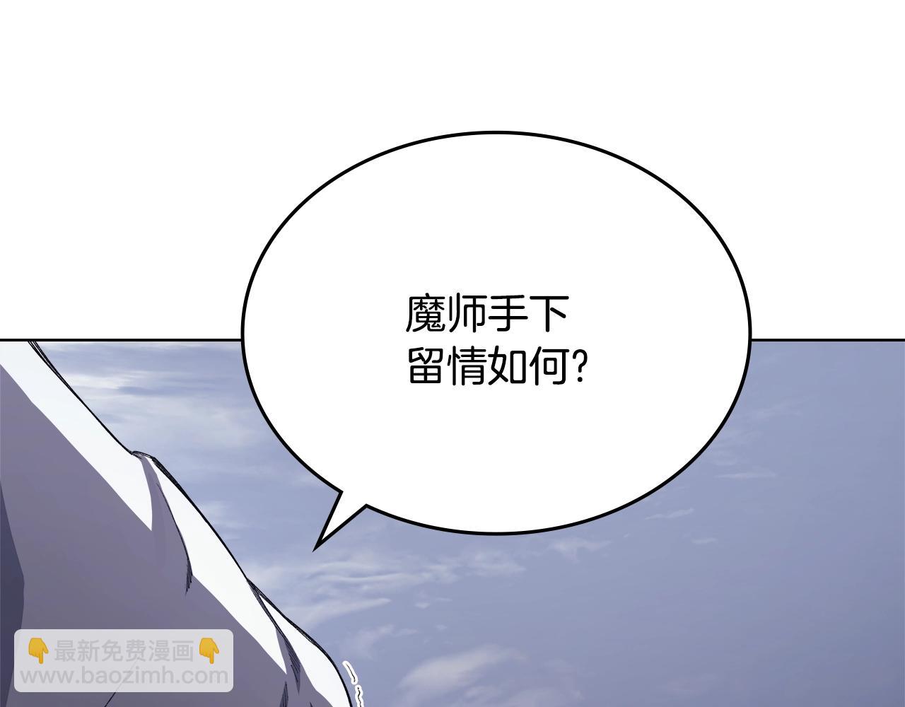 🍲重生之我在魔教耍长枪 第60话 武神蛊 第16页