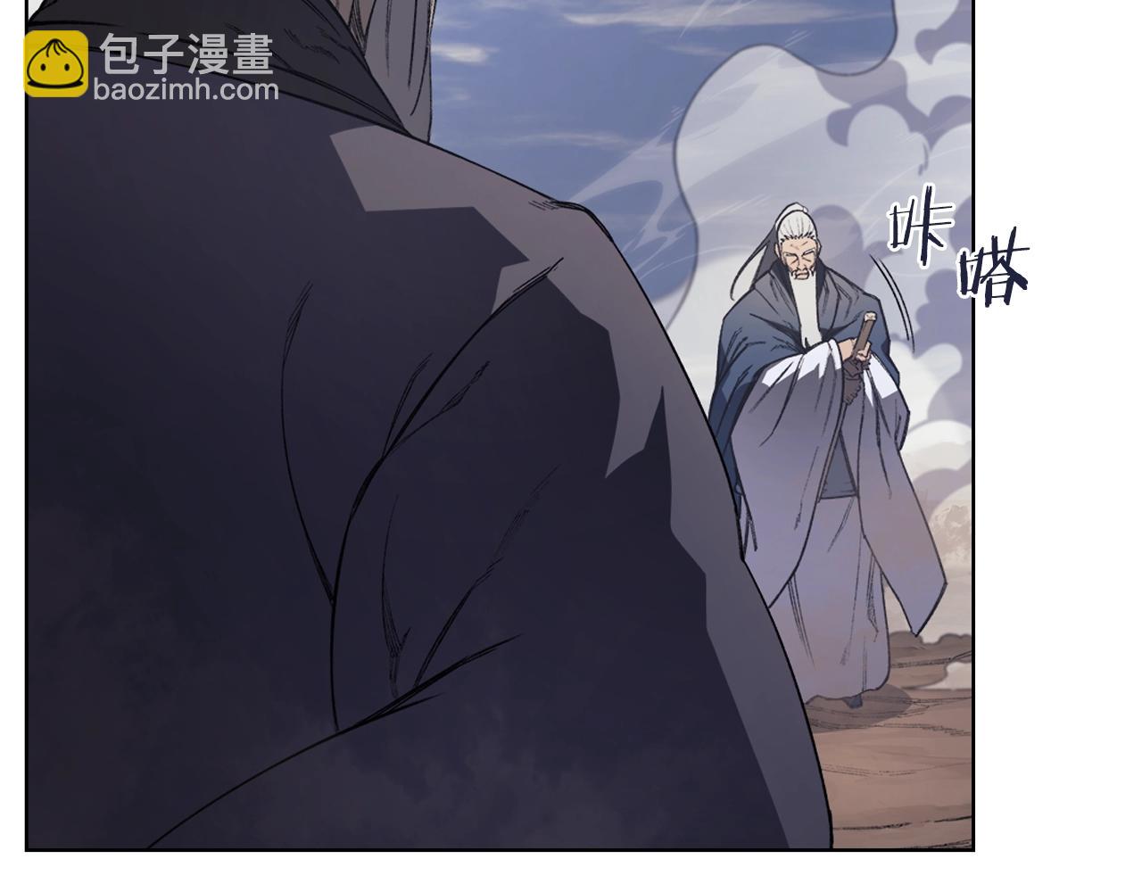 🍲重生之我在魔教耍长枪 第60话 武神蛊 第20页