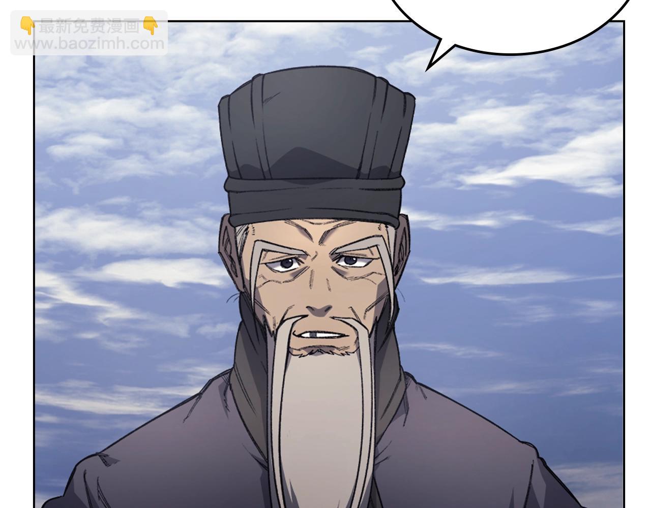 🍲重生之我在魔教耍长枪 第60话 武神蛊 第22页