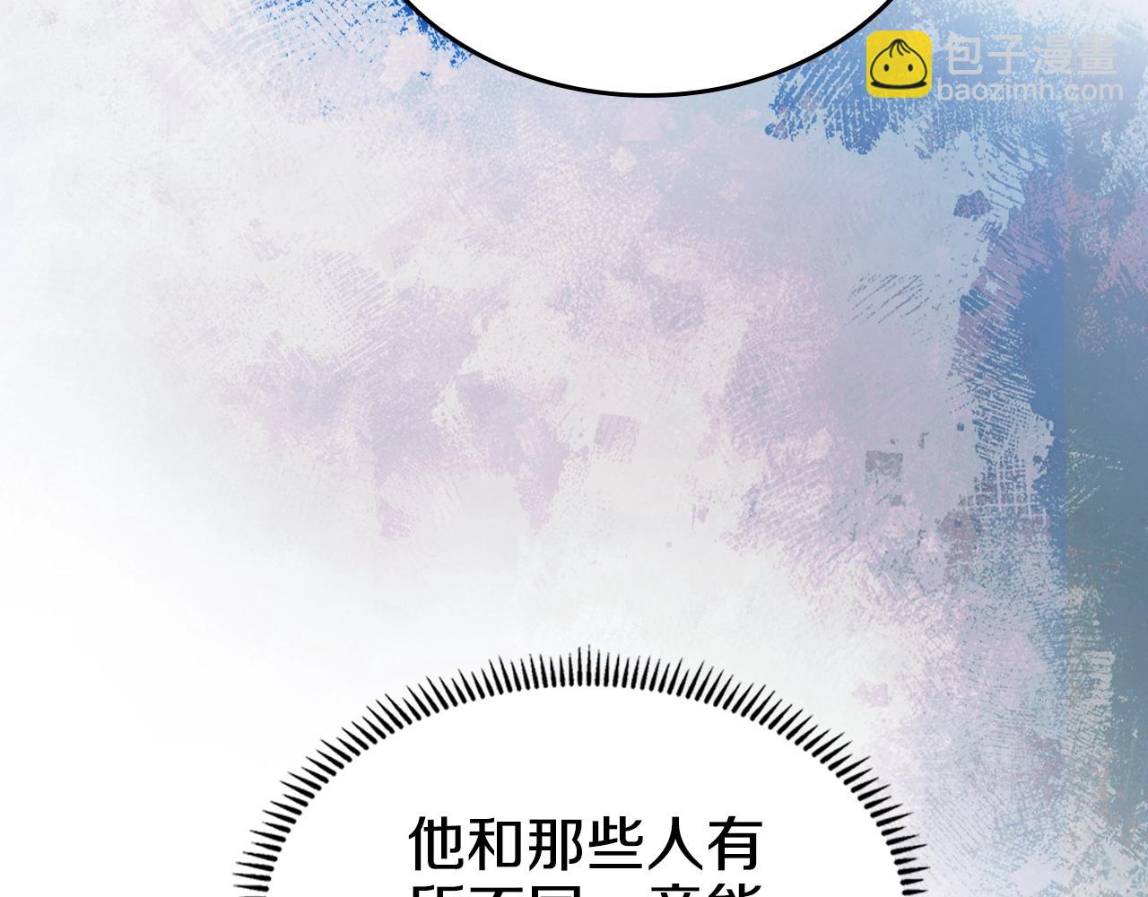 🍲重生之我在魔教耍长枪 第60话 武神蛊 第28页