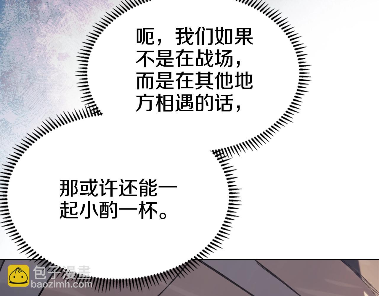 🍲重生之我在魔教耍长枪 第60话 武神蛊 第32页