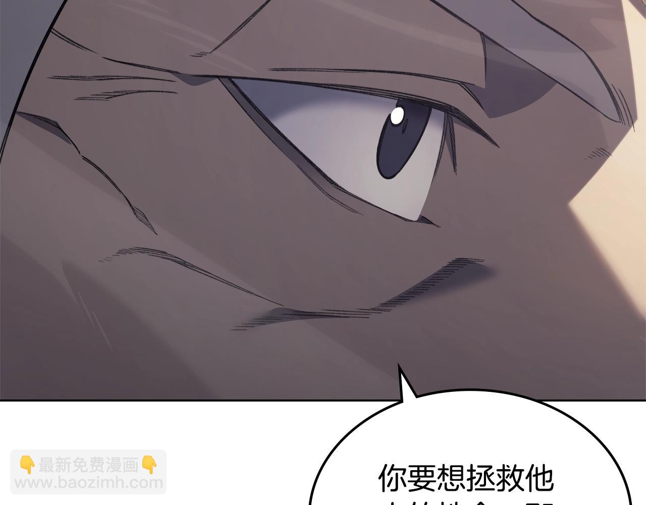 🍲重生之我在魔教耍长枪 第60话 武神蛊 第33页