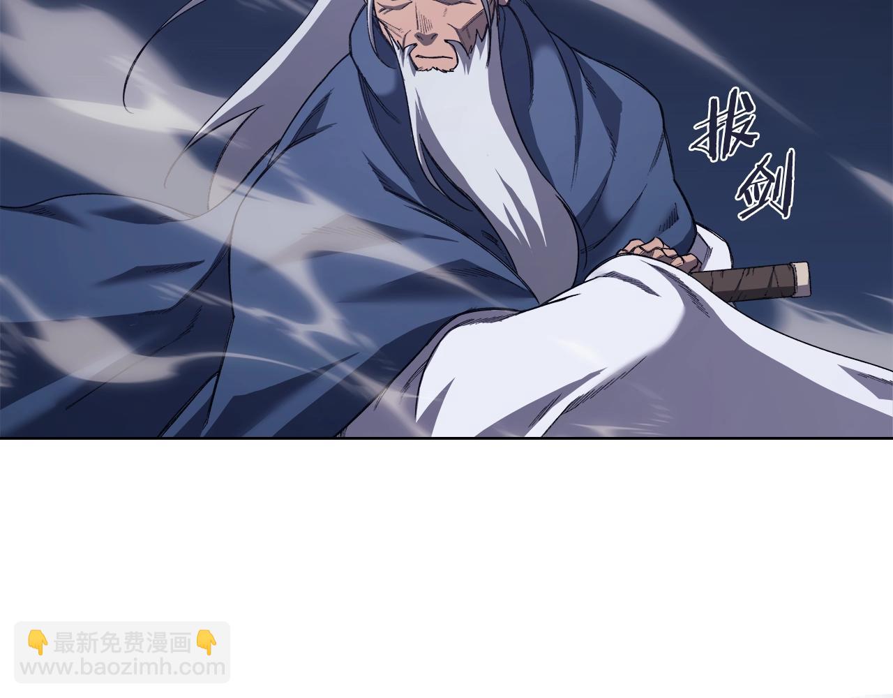 🍲重生之我在魔教耍长枪 第60话 武神蛊 第36页