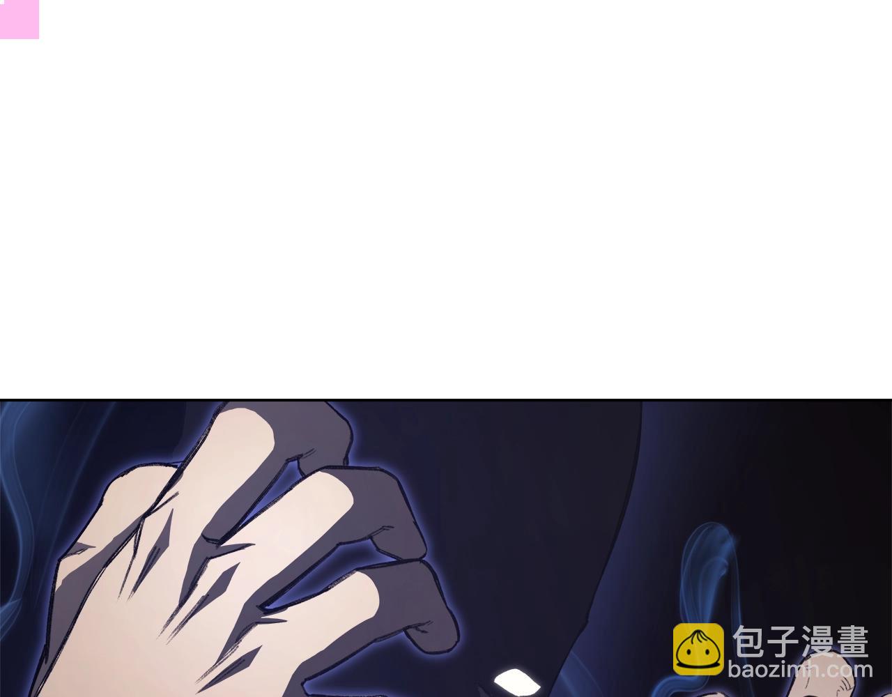 🍲重生之我在魔教耍长枪 第60话 武神蛊 第4页
