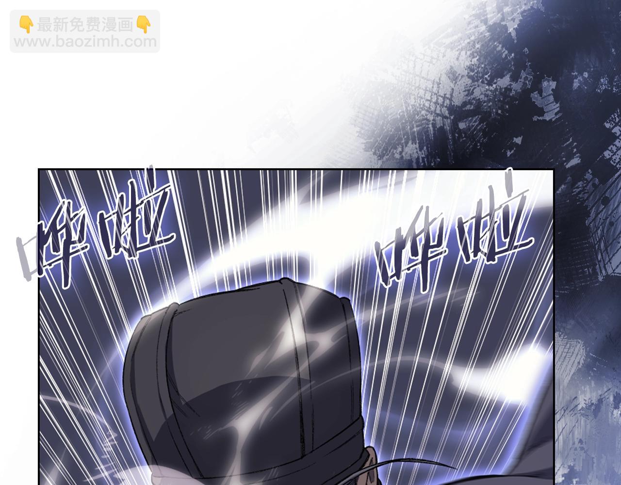 🍲重生之我在魔教耍长枪 第60话 武神蛊 第6页