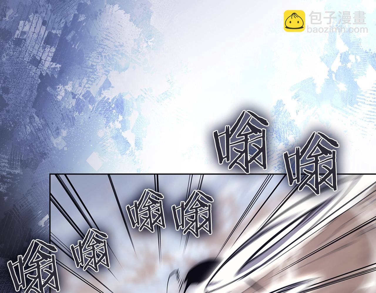 🍲重生之我在魔教耍长枪 第60话 武神蛊 第8页