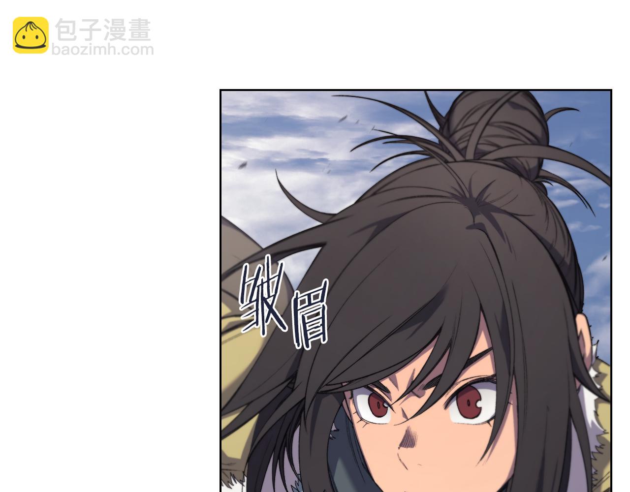🍲重生之我在魔教耍长枪 第1话 别再让我失望 第13页
