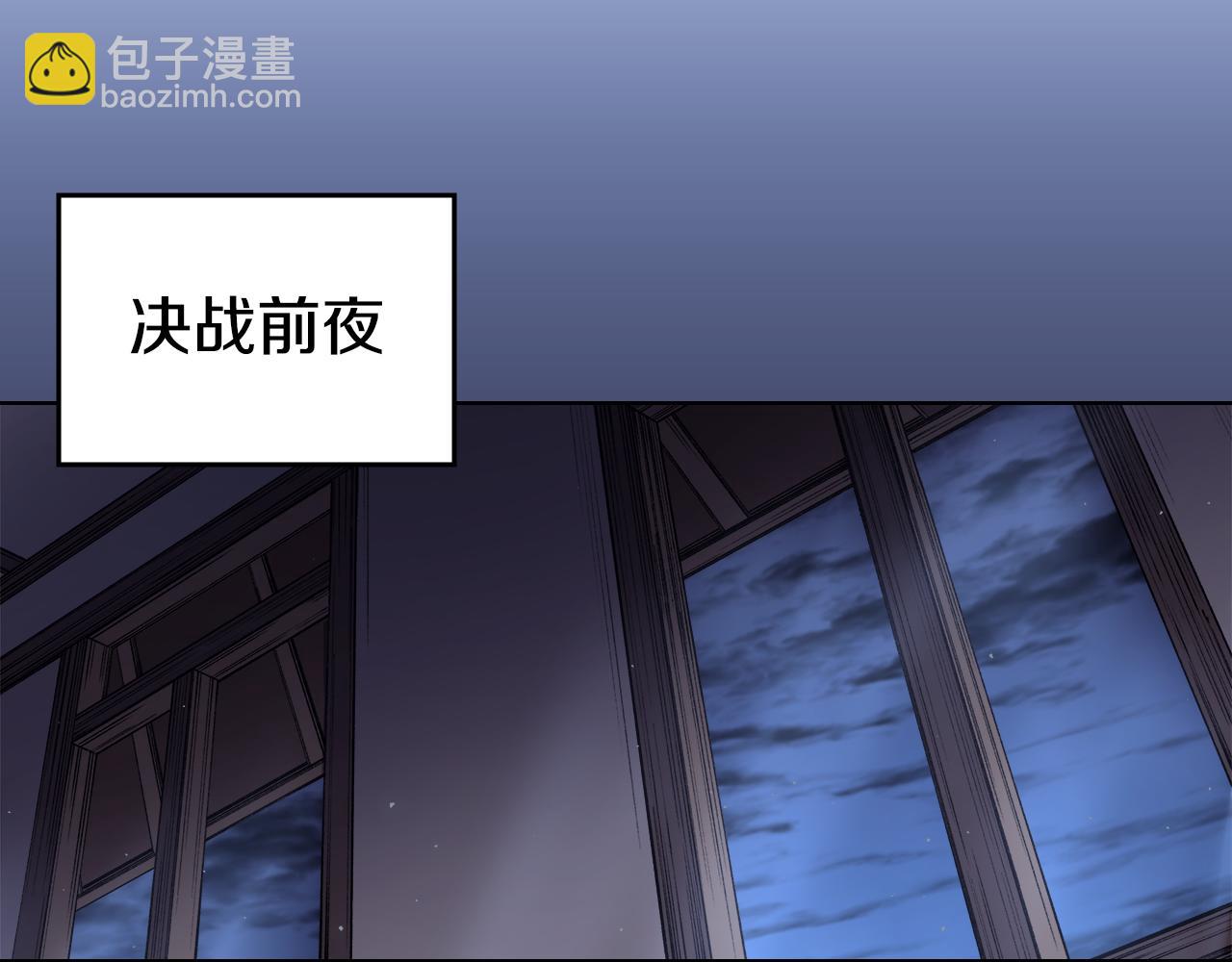 🍲重生之我在魔教耍长枪 第1话 别再让我失望 第15页