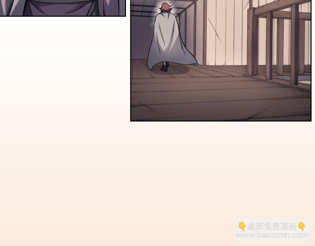 🍲重生之我在魔教耍长枪 第1话 别再让我失望 第43页