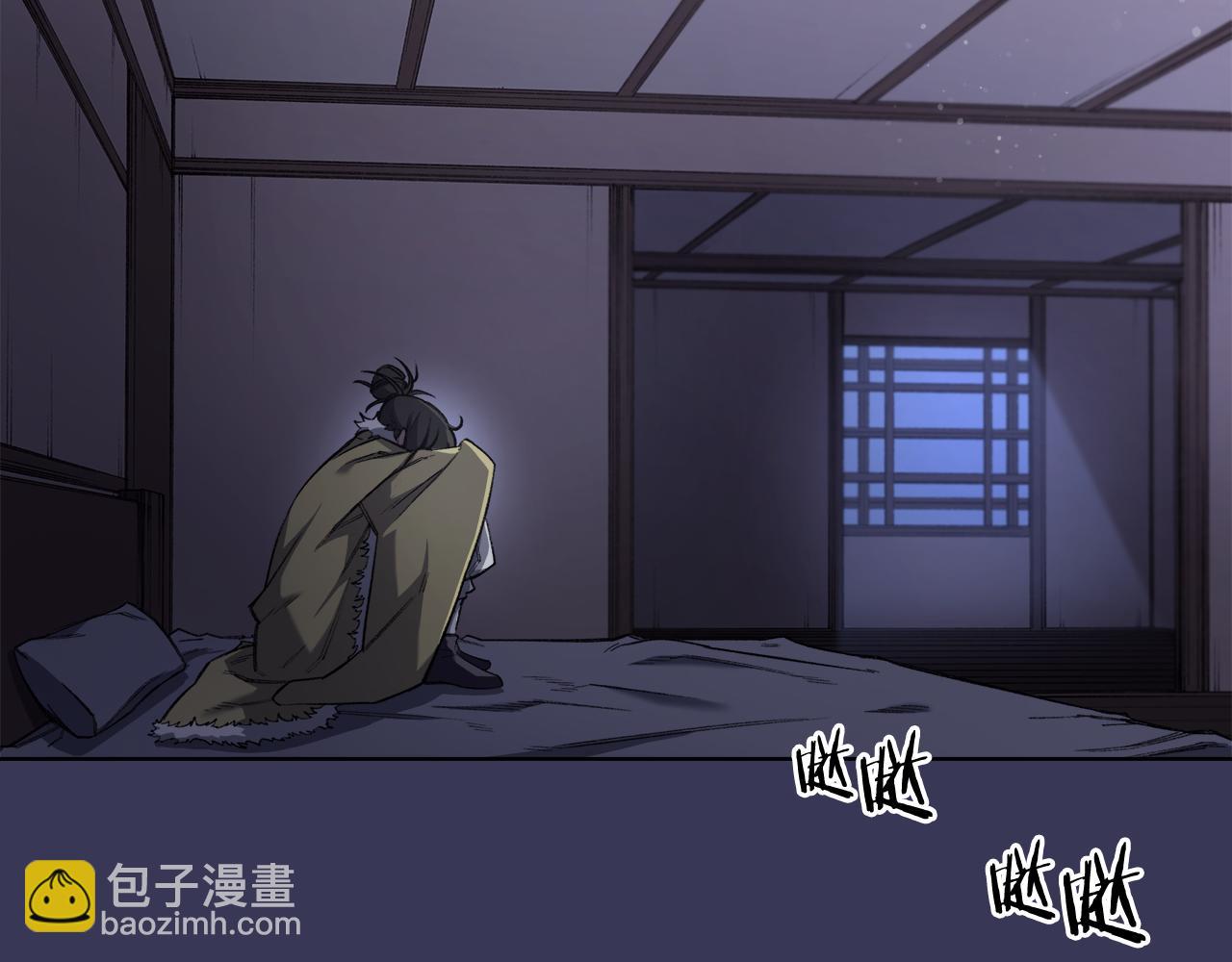 🍲重生之我在魔教耍长枪 第1话 别再让我失望 第45页