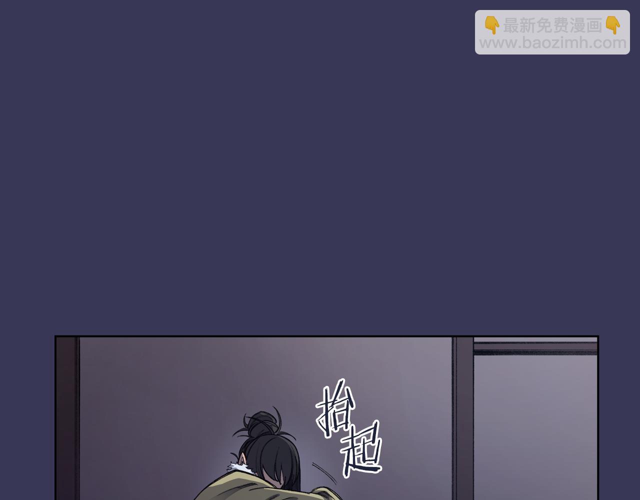 🍲重生之我在魔教耍长枪 第1话 别再让我失望 第47页