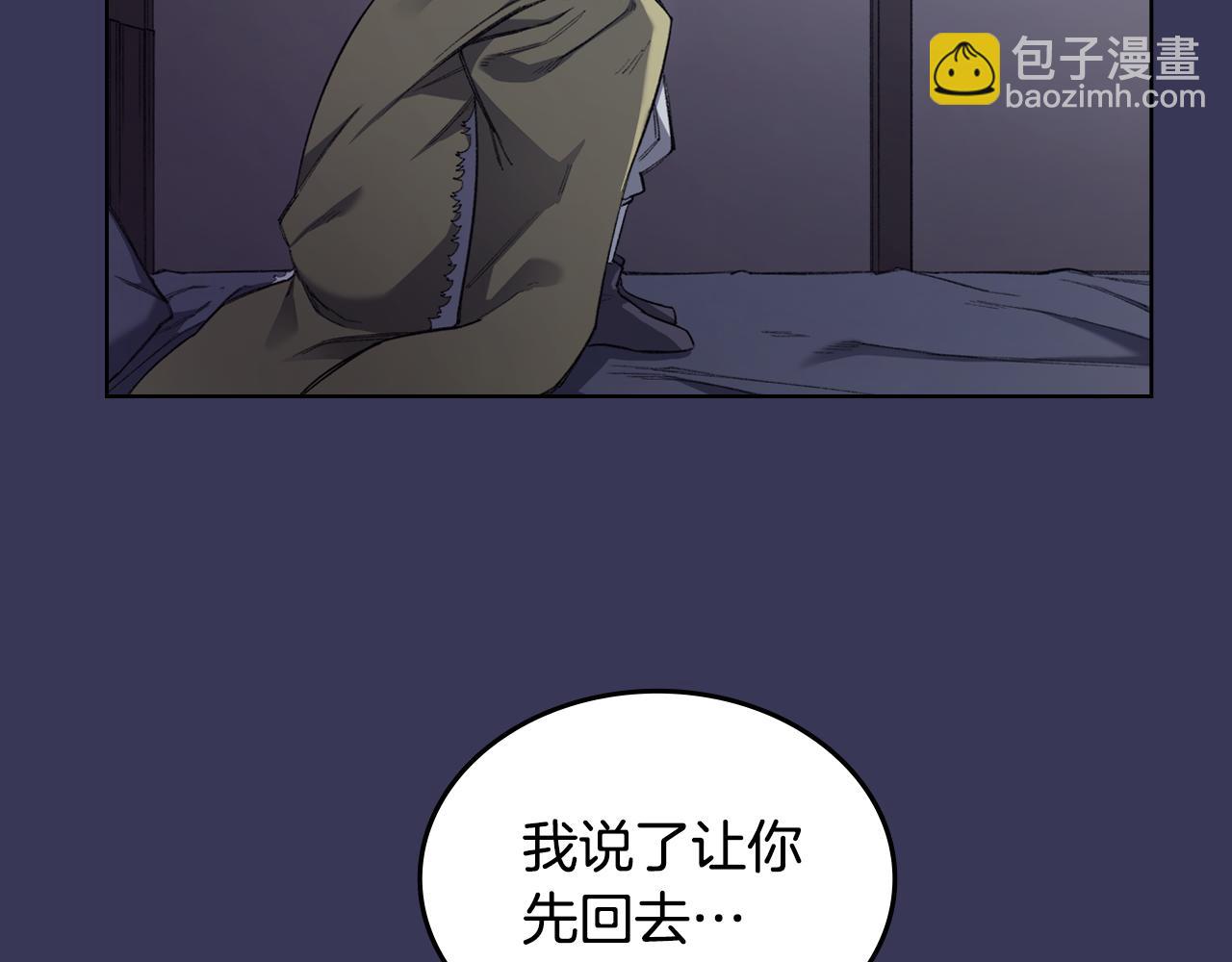 🍲重生之我在魔教耍长枪 第1话 别再让我失望 第48页