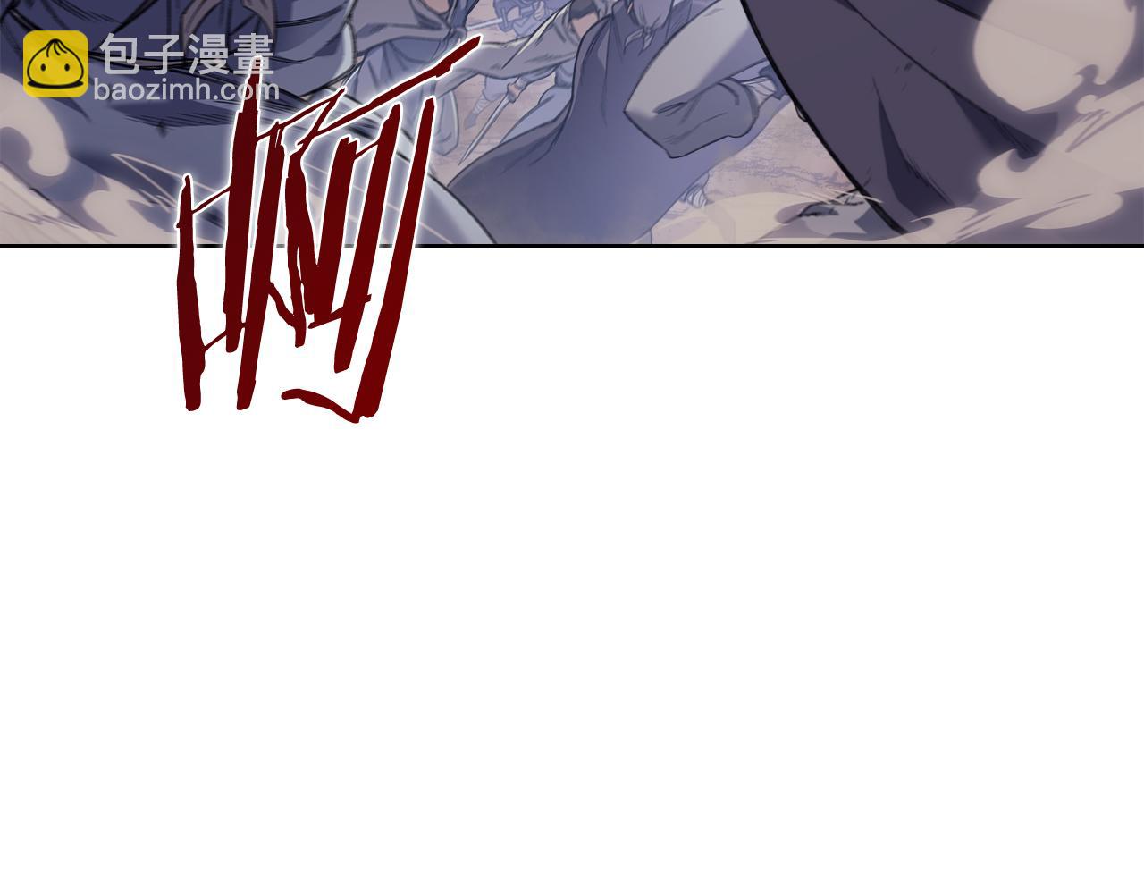 🍲重生之我在魔教耍长枪 第1话 别再让我失望 第7页