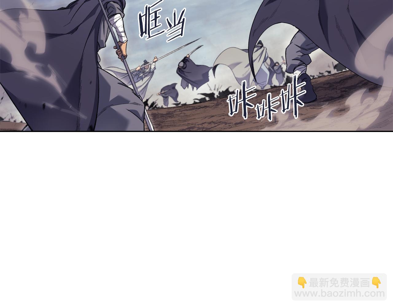 🍲重生之我在魔教耍长枪 第1话 别再让我失望 第9页