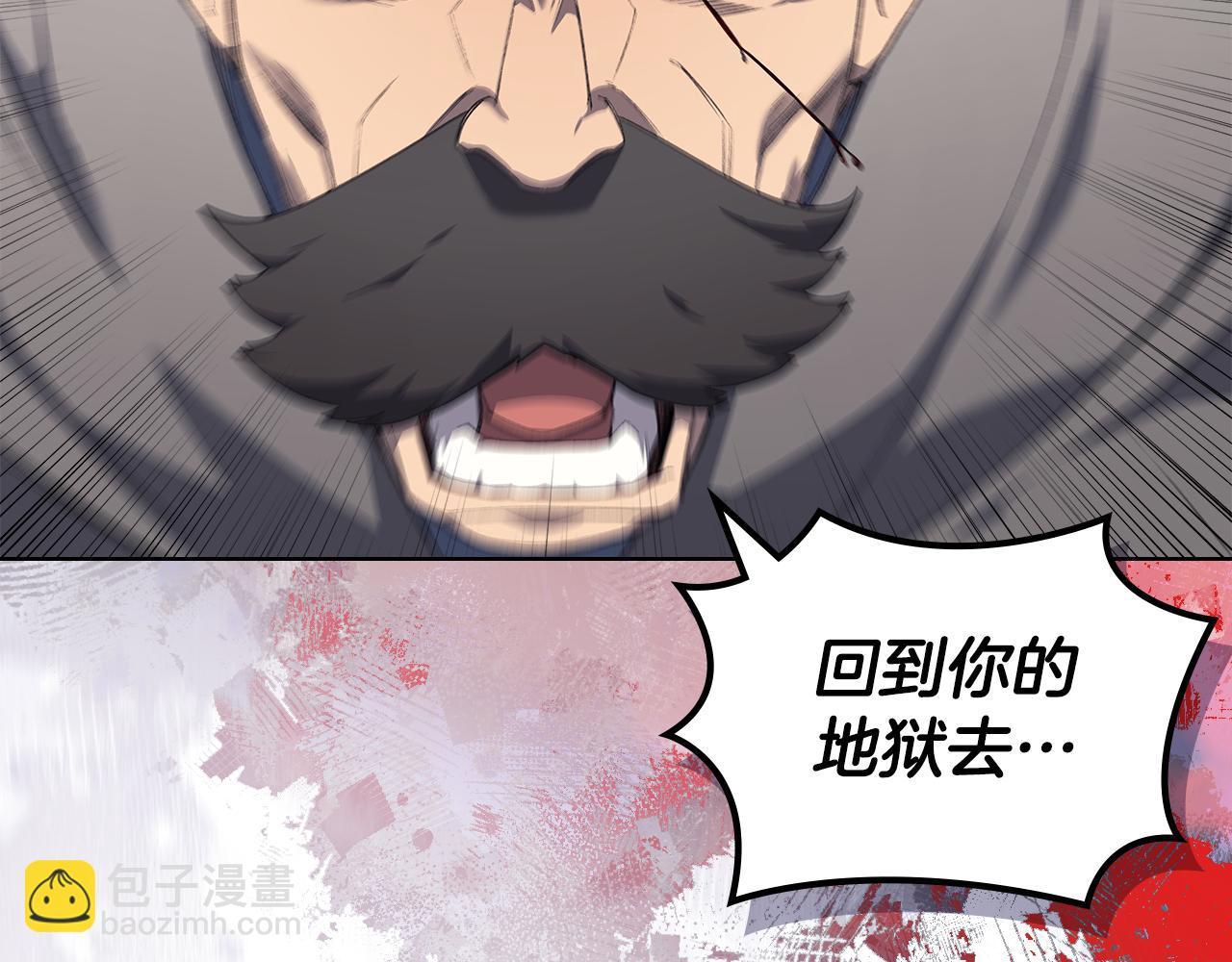 🍲重生之我在魔教耍长枪 第215话 一次全上 第12页