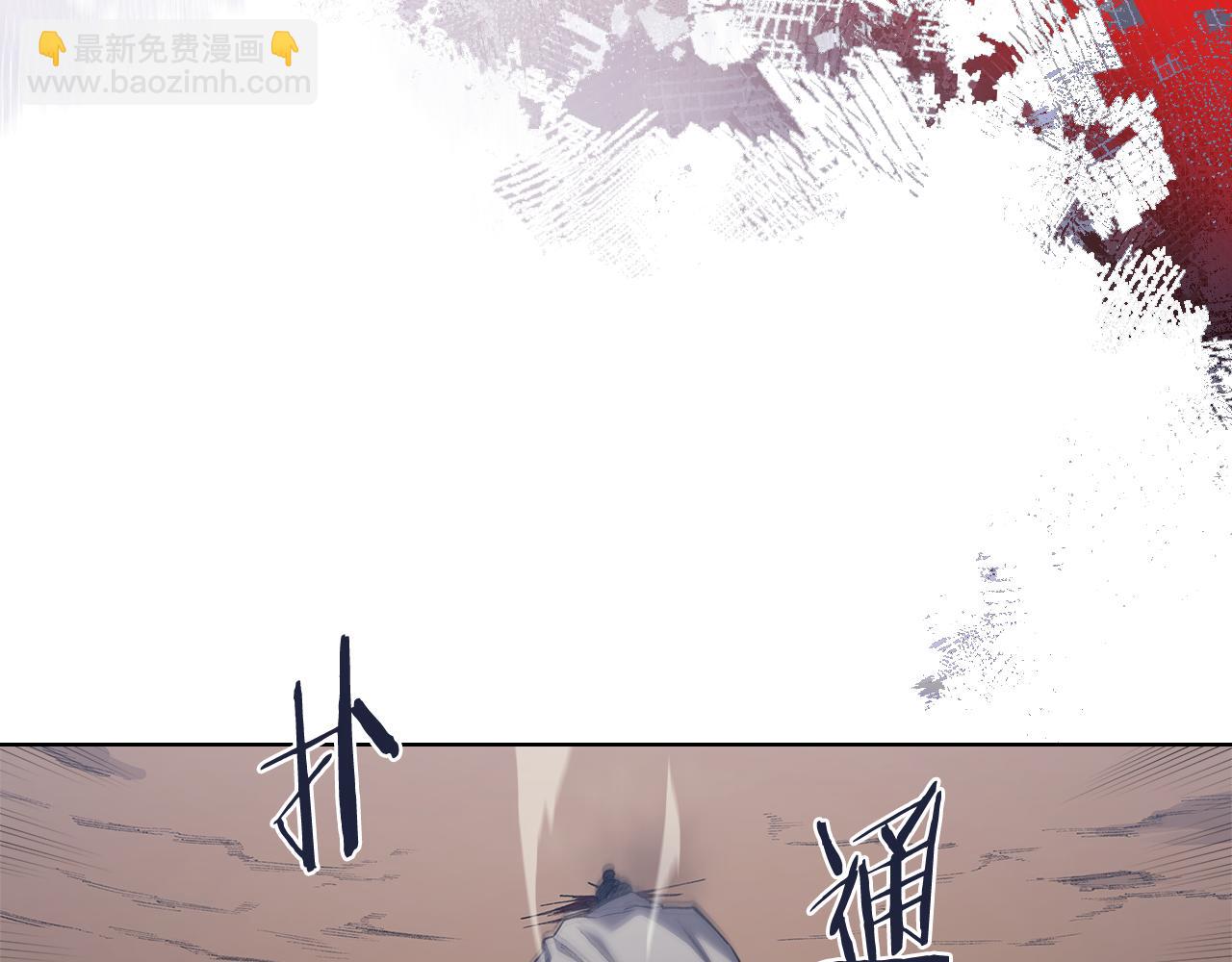 🍲重生之我在魔教耍长枪 第215话 一次全上 第13页
