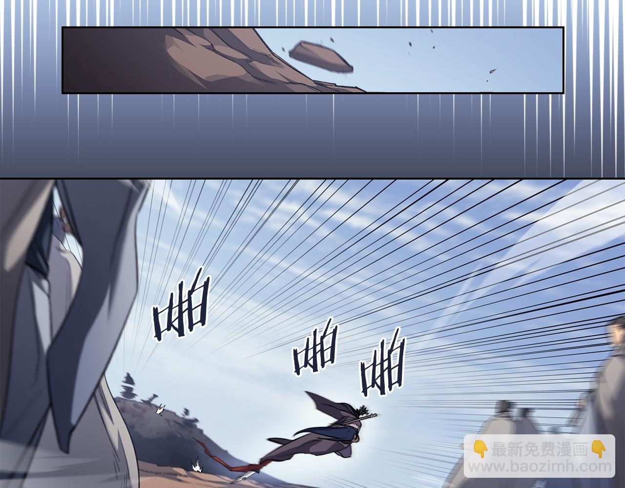 🍲重生之我在魔教耍长枪 第215话 一次全上 第16页