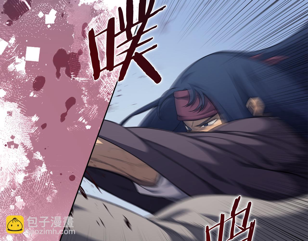 🍲重生之我在魔教耍长枪 第215话 一次全上 第19页