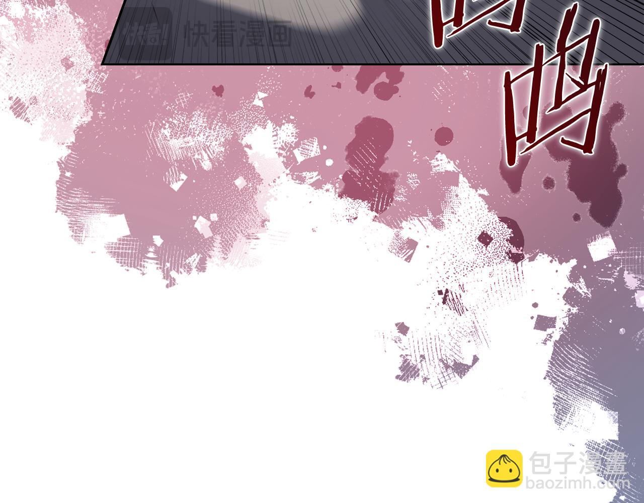 🍲重生之我在魔教耍长枪 第215话 一次全上 第20页