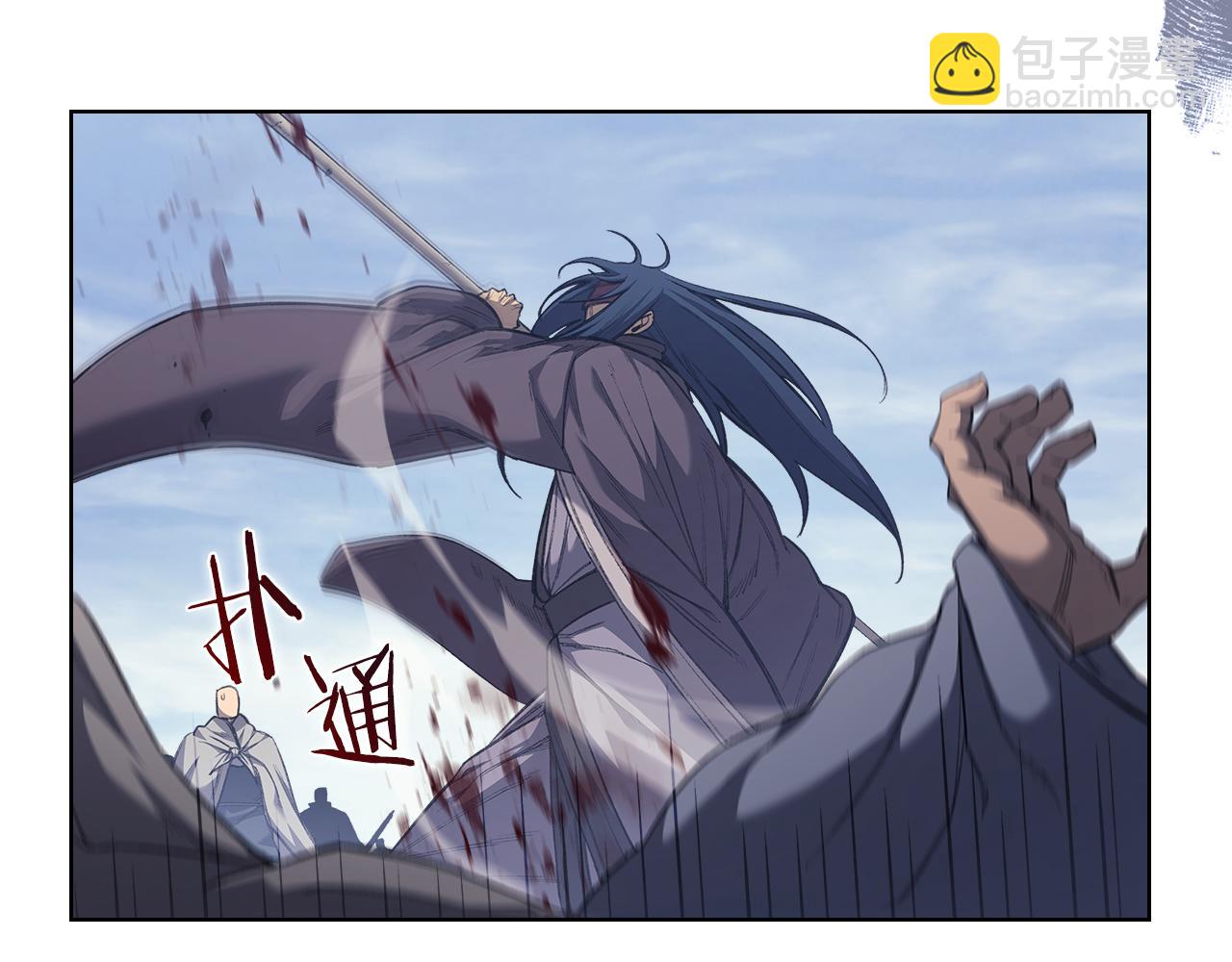 🍲重生之我在魔教耍长枪 第215话 一次全上 第21页
