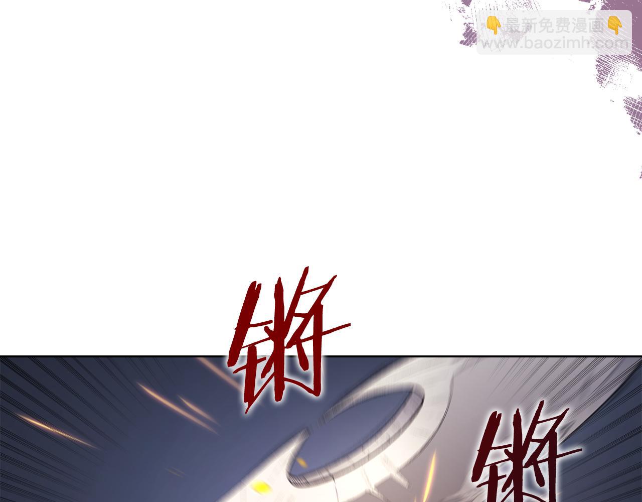 🍲重生之我在魔教耍长枪 第215话 一次全上 第25页