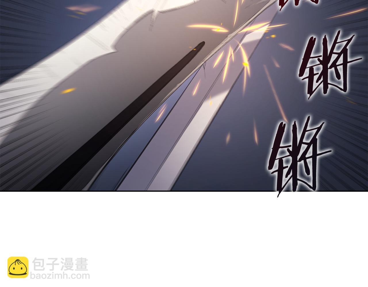 🍲重生之我在魔教耍长枪 第215话 一次全上 第26页