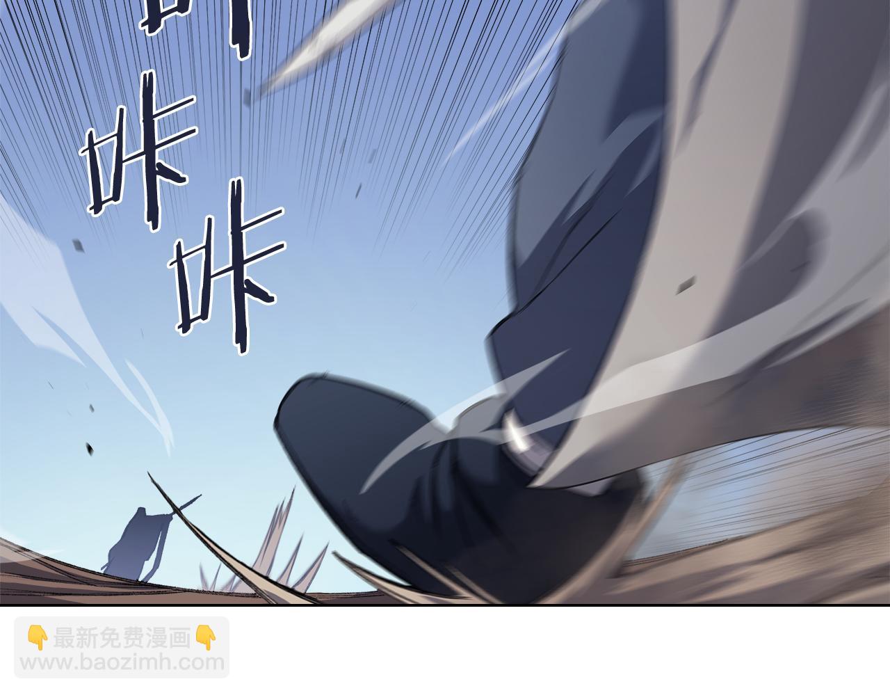 🍲重生之我在魔教耍长枪 第215话 一次全上 第30页