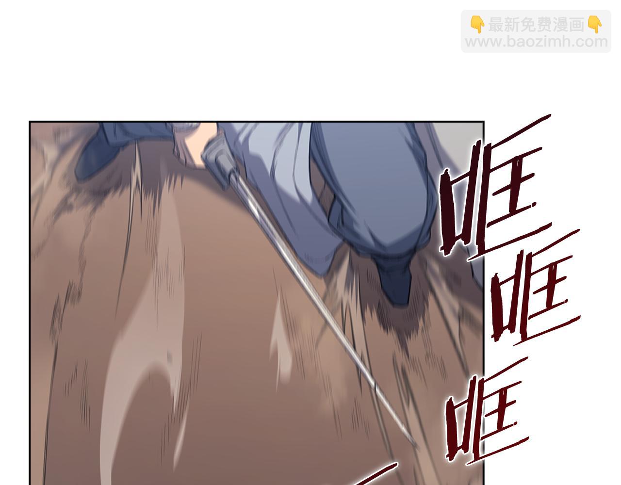 🍲重生之我在魔教耍长枪 第215话 一次全上 第31页