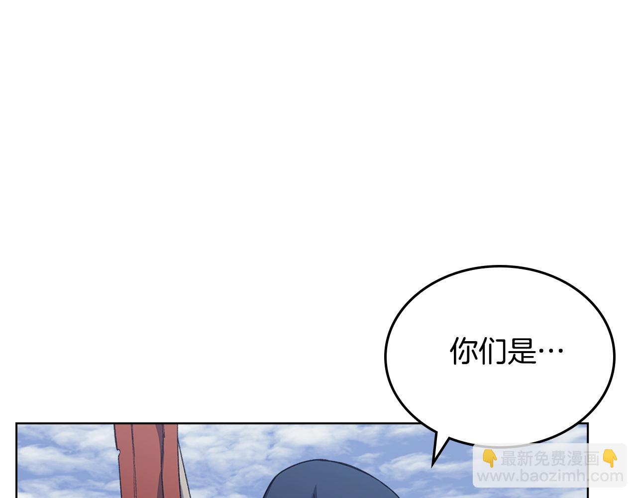 🍲重生之我在魔教耍长枪 第215话 一次全上 第35页