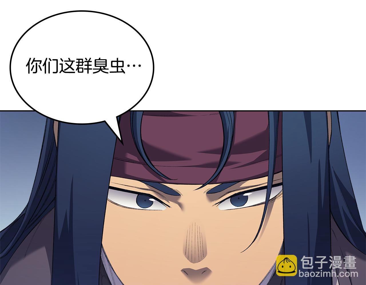 🍲重生之我在魔教耍长枪 第215话 一次全上 第42页
