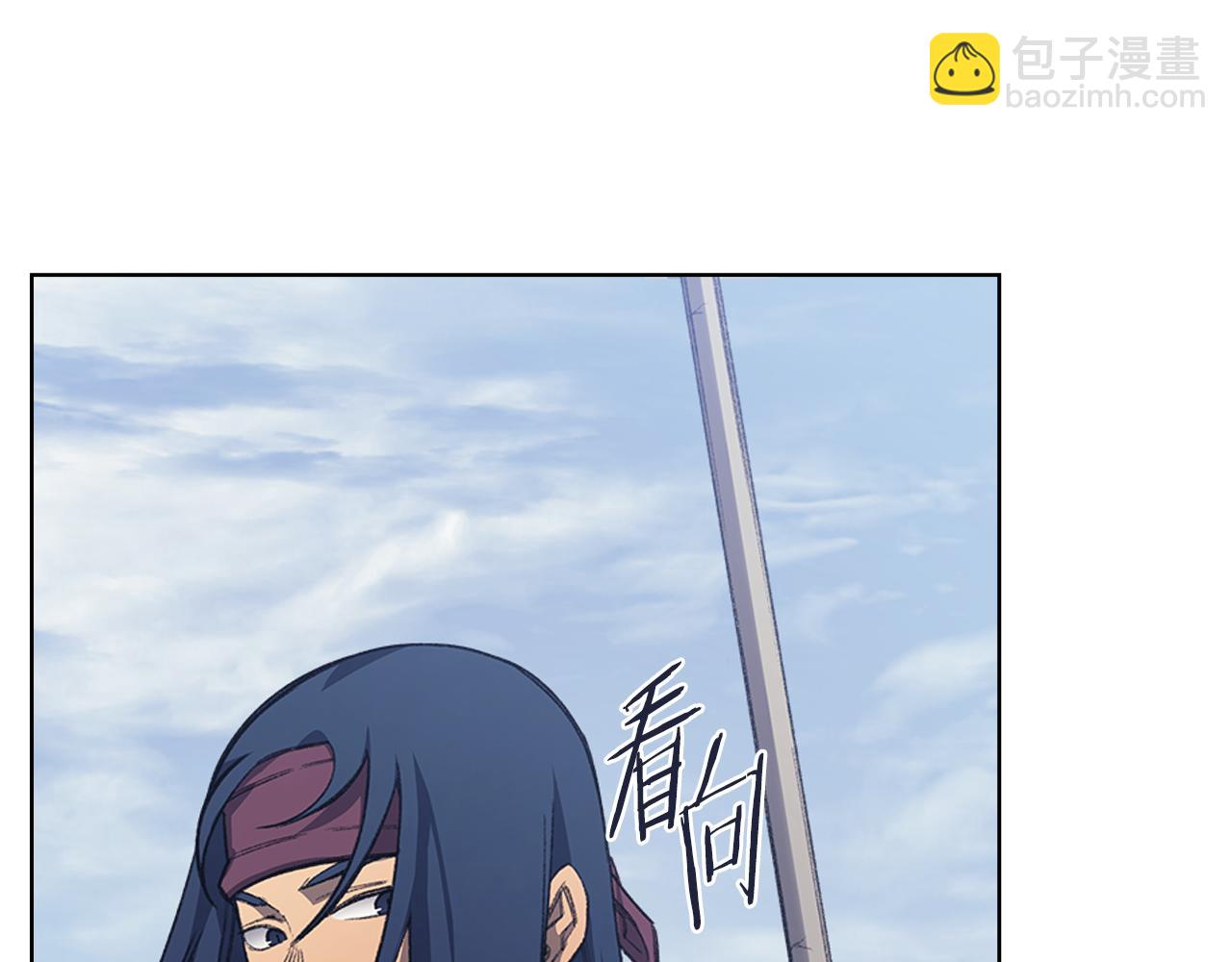 🍲重生之我在魔教耍长枪 第215话 一次全上 第6页