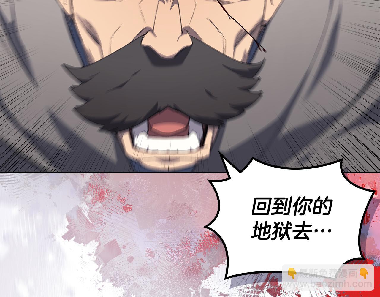 🍲重生之我在魔教耍长枪 第3话 一次全上 第12页
