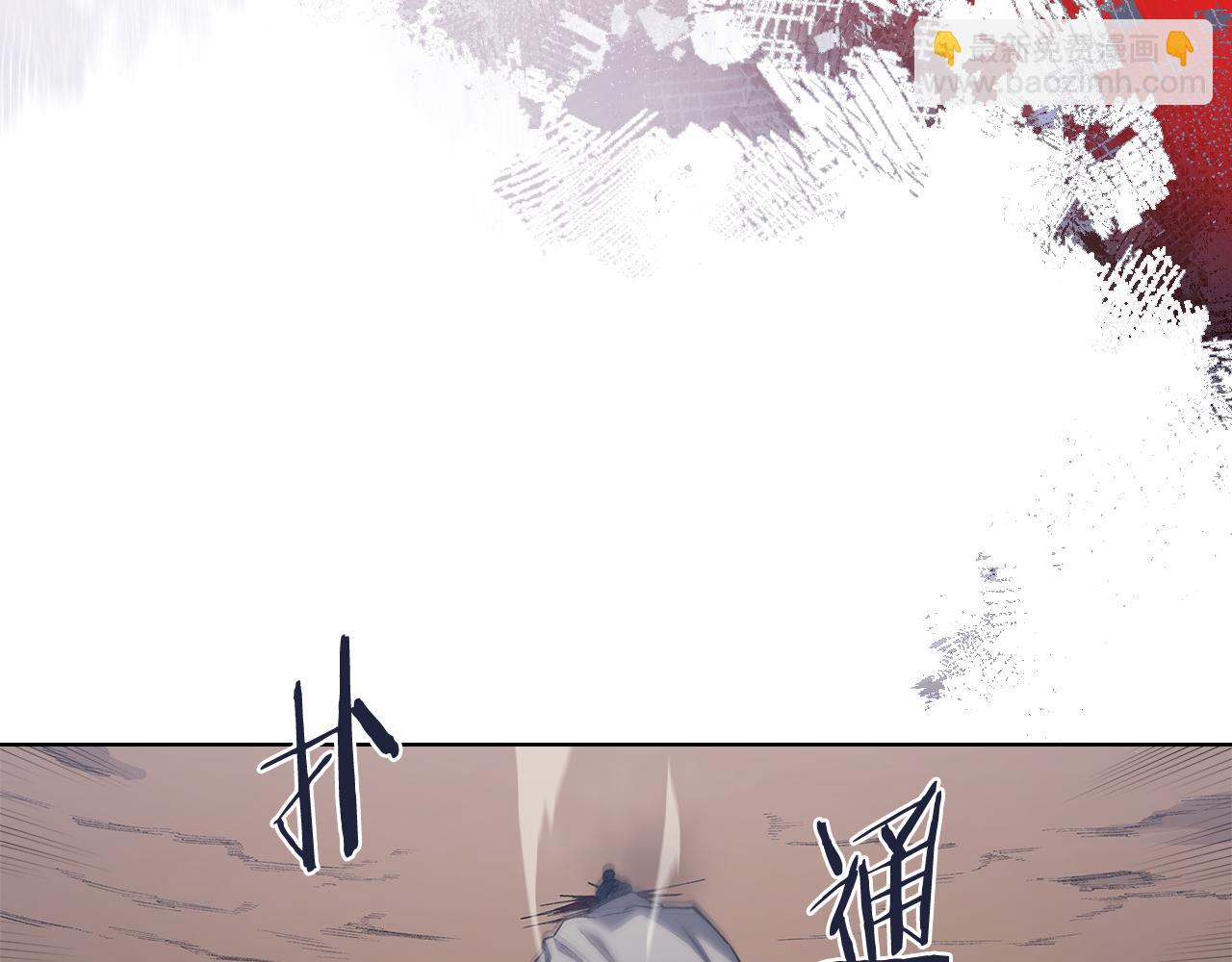 🍲重生之我在魔教耍长枪 第3话 一次全上 第13页