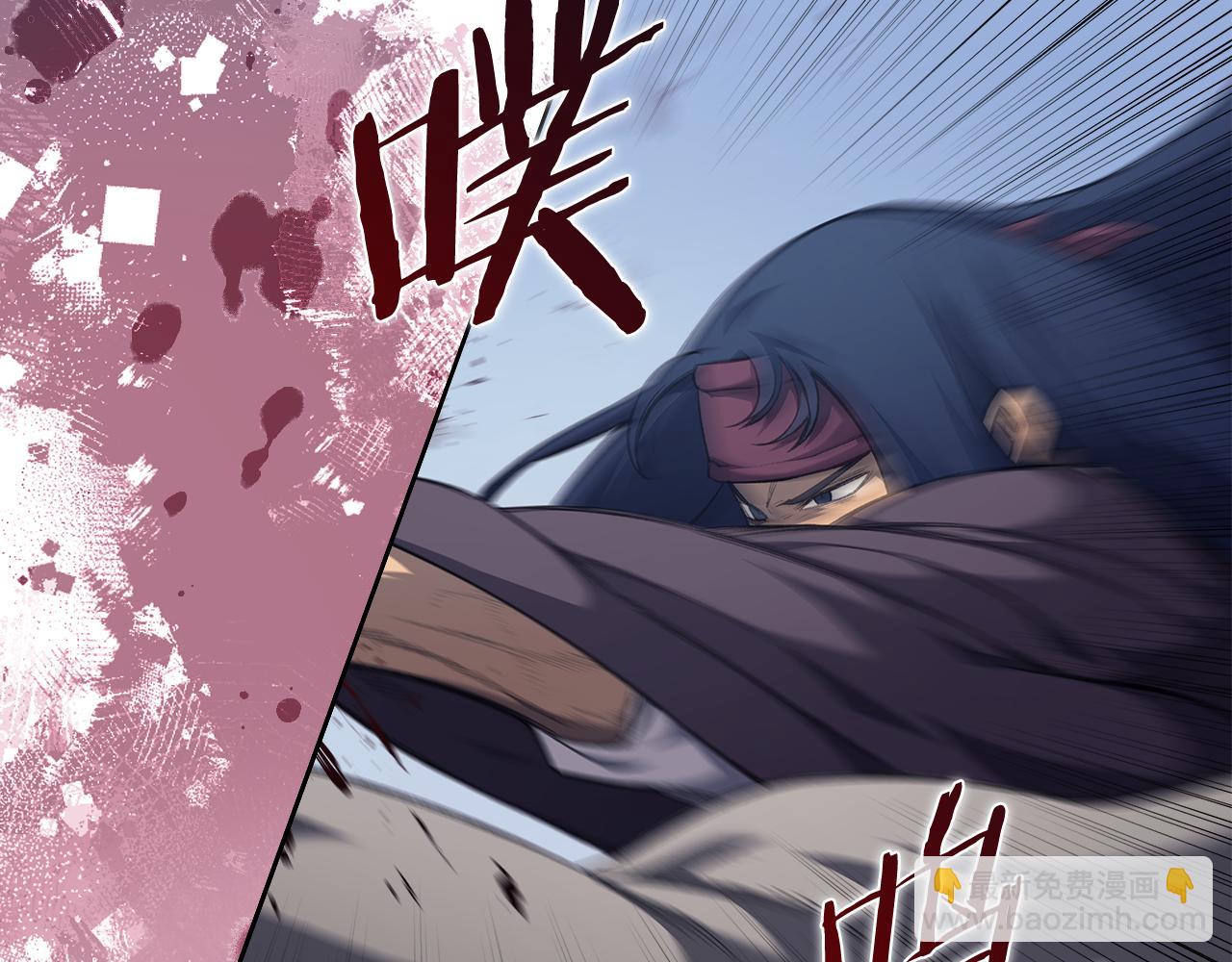 🍲重生之我在魔教耍长枪 第3话 一次全上 第19页